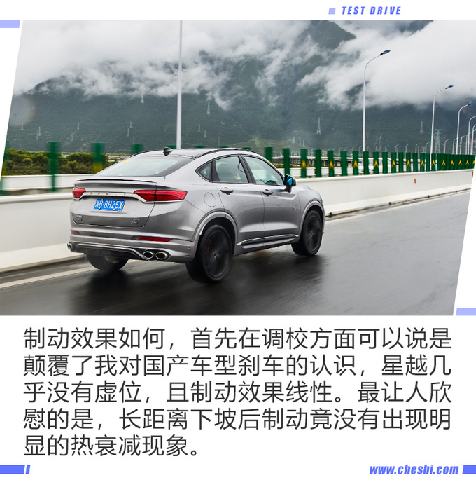 2.0T+爱信8AT，不到20万就能下，还与沃尔沃XC40同平台打造