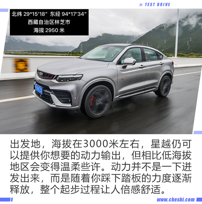 2.0T+爱信8AT，不到20万就能下，还与沃尔沃XC40同平台打造