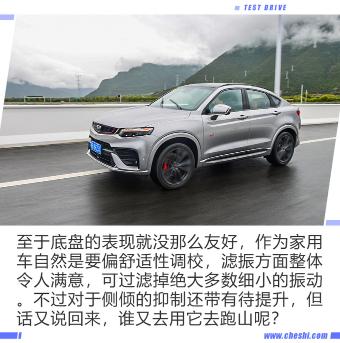 2.0T+爱信8AT，不到20万就能下，还与沃尔沃XC40同平台打造