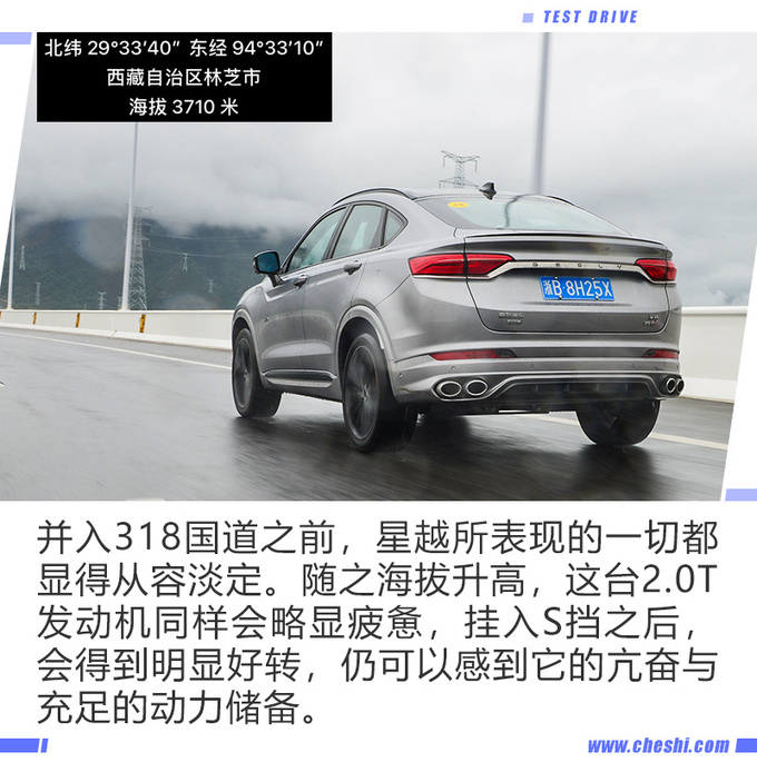 2.0T+爱信8AT，不到20万就能下，还与沃尔沃XC40同平台打造