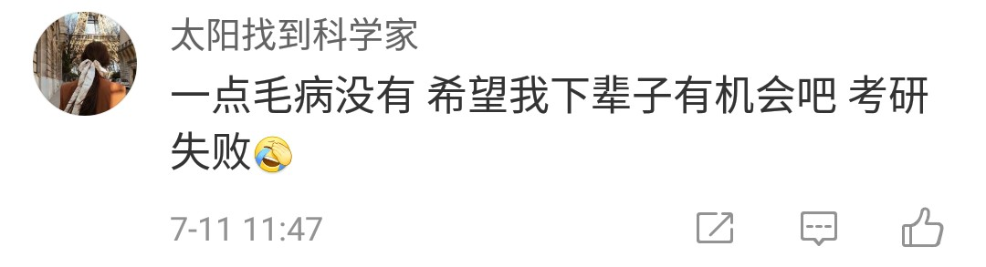 去故宫修文物门槛太高 网友：我去故宫擦文物行吗