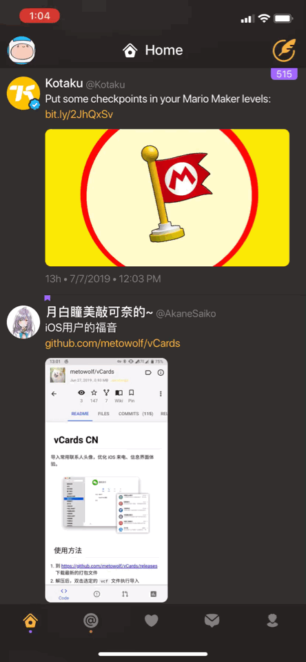 twitterrific迎来5大更新它可能是你免费刷twitter最好的选择