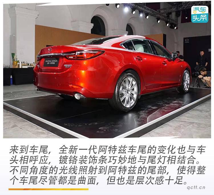 颜值即正义,全新阿特兹是如何用设计俘获人心的