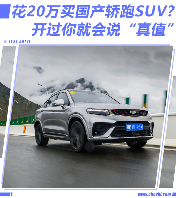 2.0T+爱信8AT，不到20万就能下，还与沃尔沃XC40同平台打造