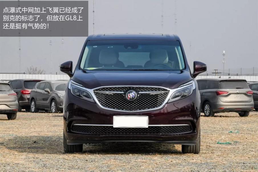 比GL8更大更舒适的MPV:上汽大通MAXUS G20