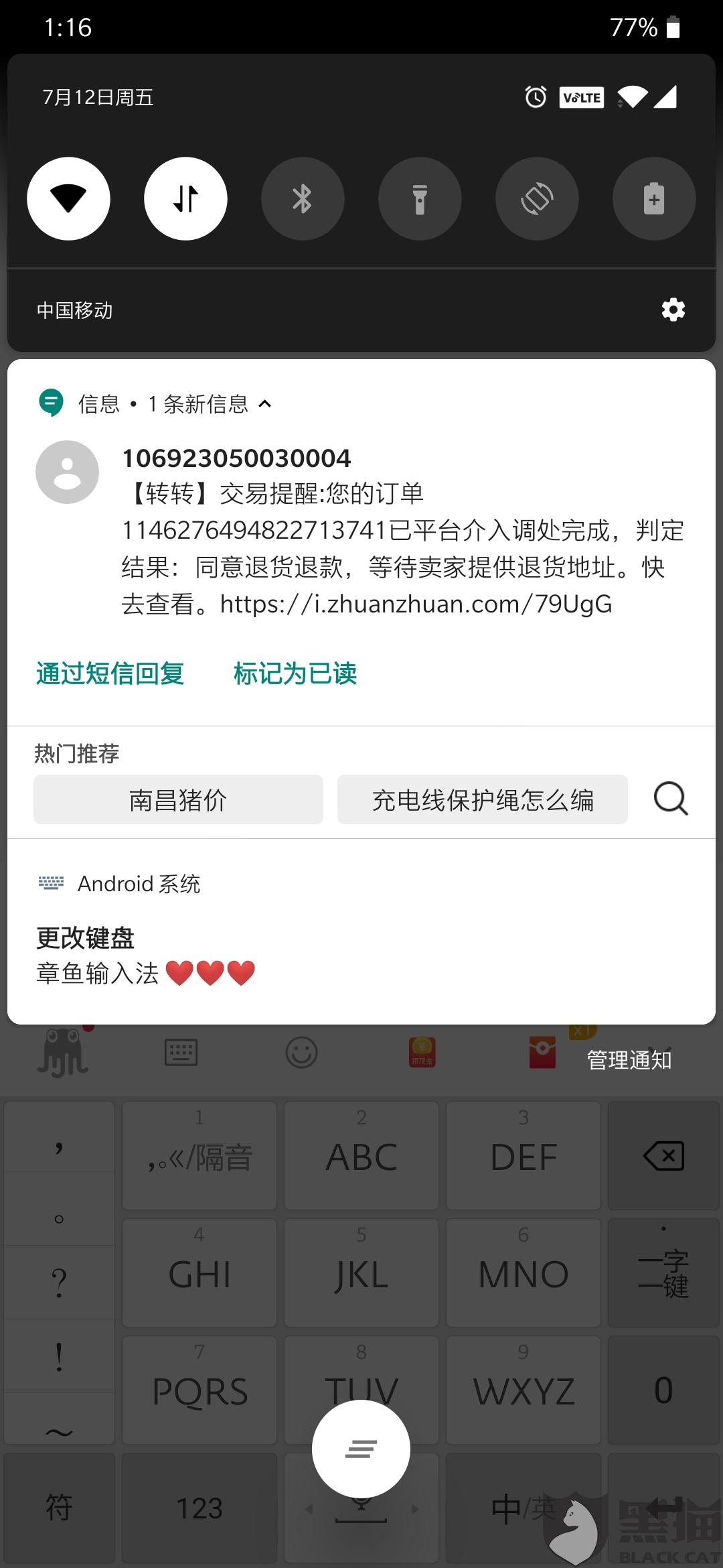 怎么卖东西平台 0494-hzrevqa4944516.jpg