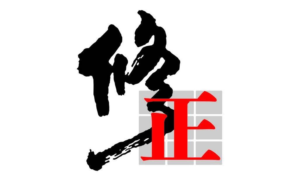 元氏招聘_2019平乡县招聘融媒体 民政社会救助工作人员准考证打印入口 已开通(3)