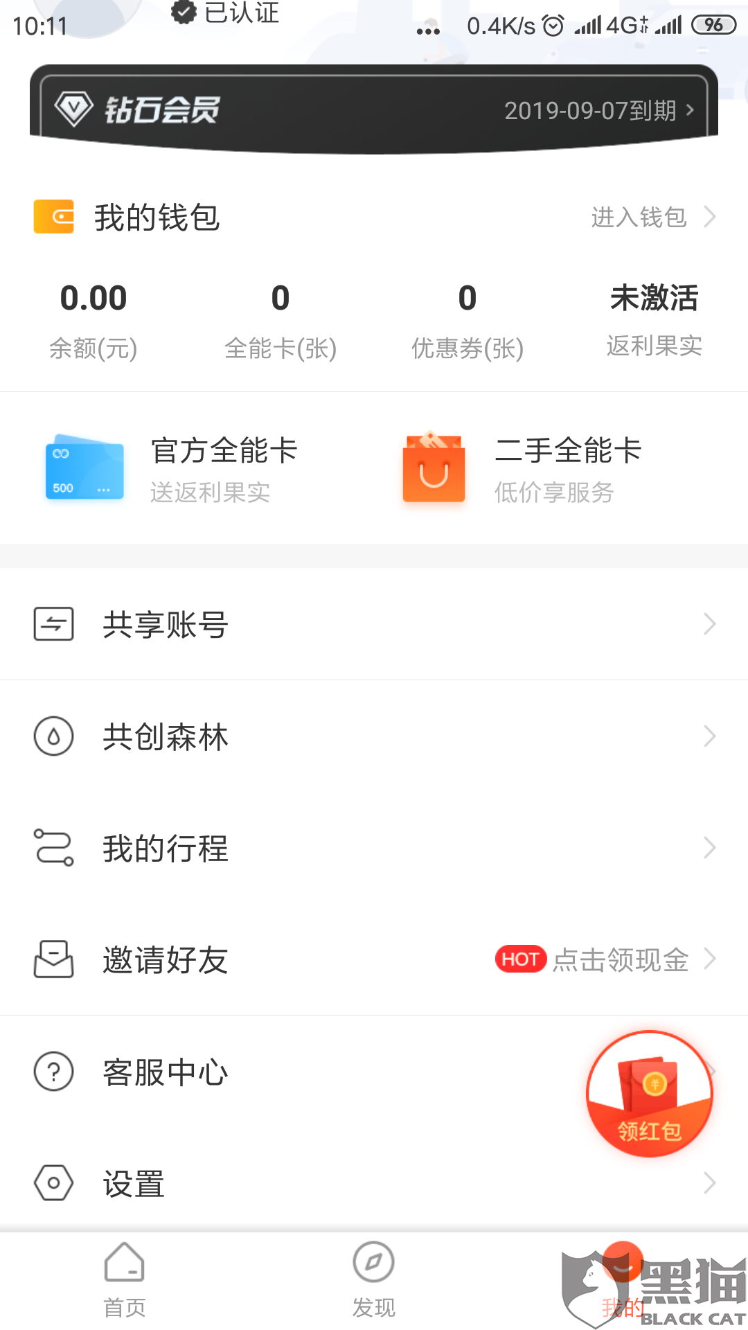 30cd-hzrevqa3723816.png