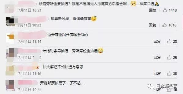 田口淳之介被处以有期徒刑 在法庭向女友高调示爱