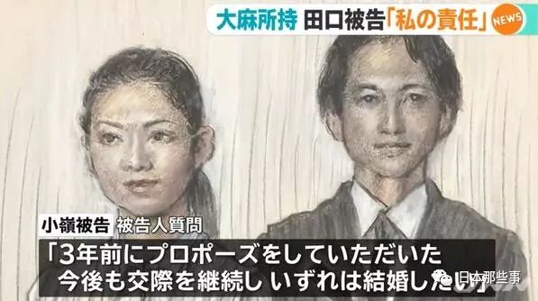 田口淳之介被处以有期徒刑 在法庭向女友高调示爱
