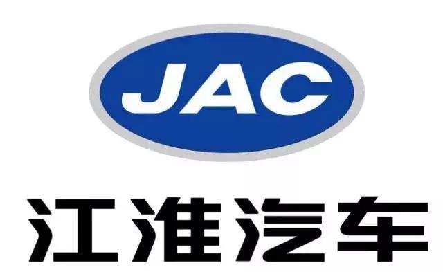 排放造假 江淮被罚1.7亿!网友:跟大众学坏了,罚得太少了