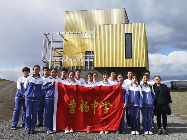 中国冰岛北极科学考察站迎来首批中学生曹杨中学研学团