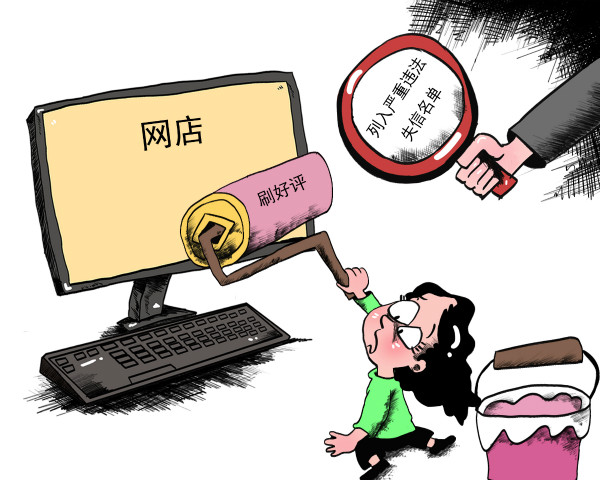 怎么样才算失信 ed39-hzrevqa4180152.jpg