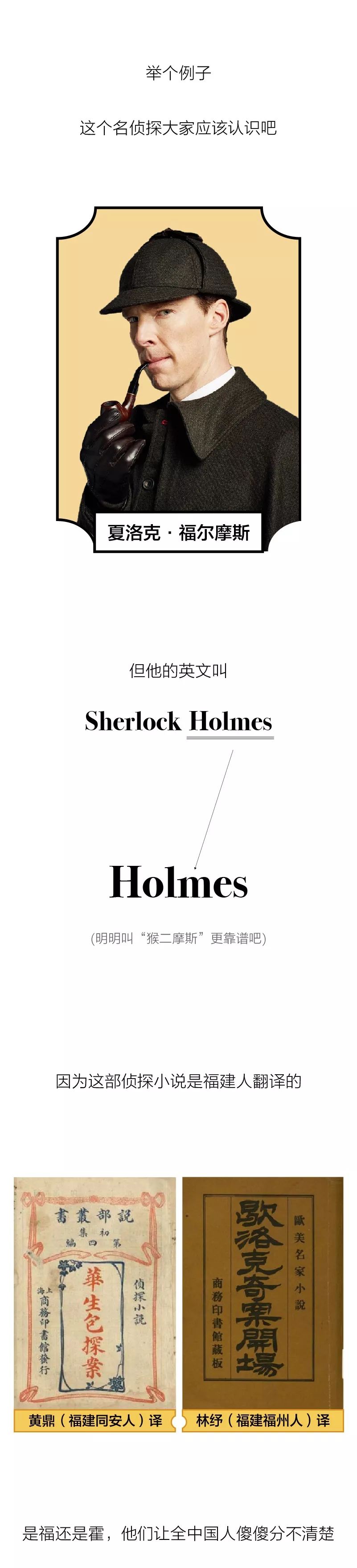 福建人口音_福建人“fh”分不清买错票
