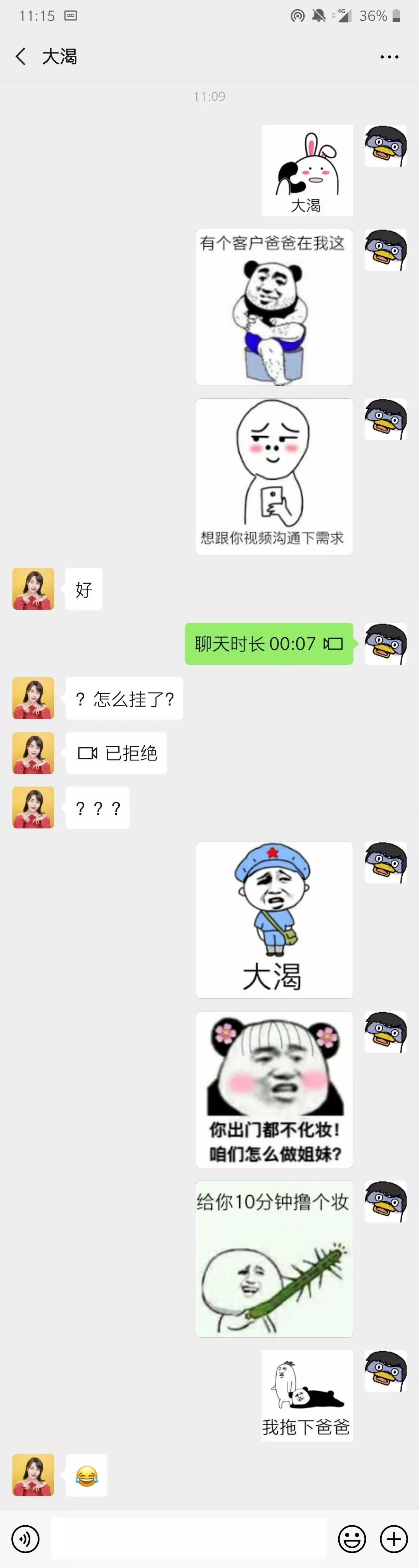 "59秒语音消息"被取消了?