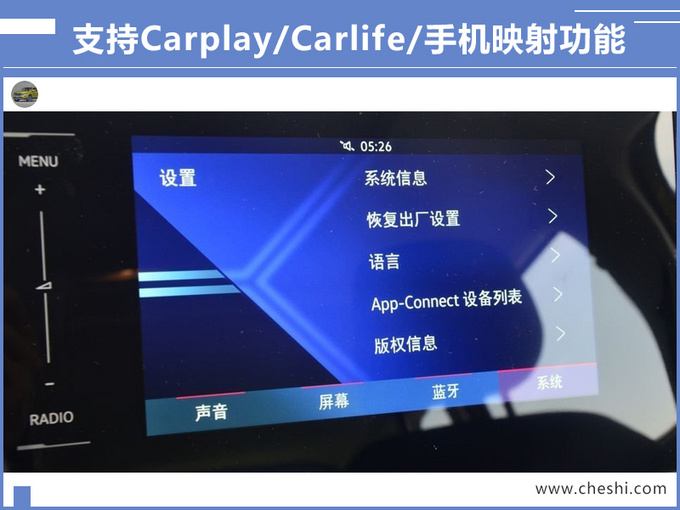 再等不到2个月,大众捷达SUV开卖,8万就能买,比逍客更划算