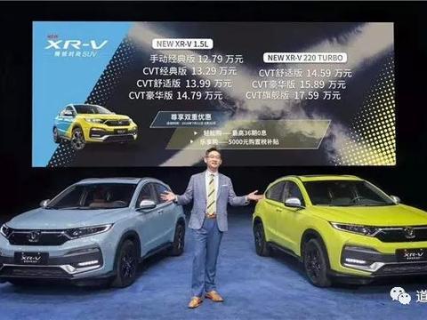 想知道“15-20万日系小型车“近期资讯盘点，你想要的这里都有