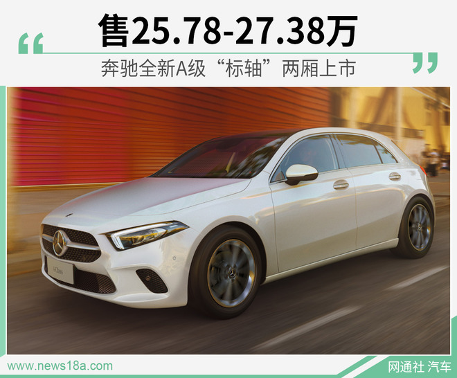 想知道“20-30万紧凑型轿车“最近有什么新消息么，都在这里了