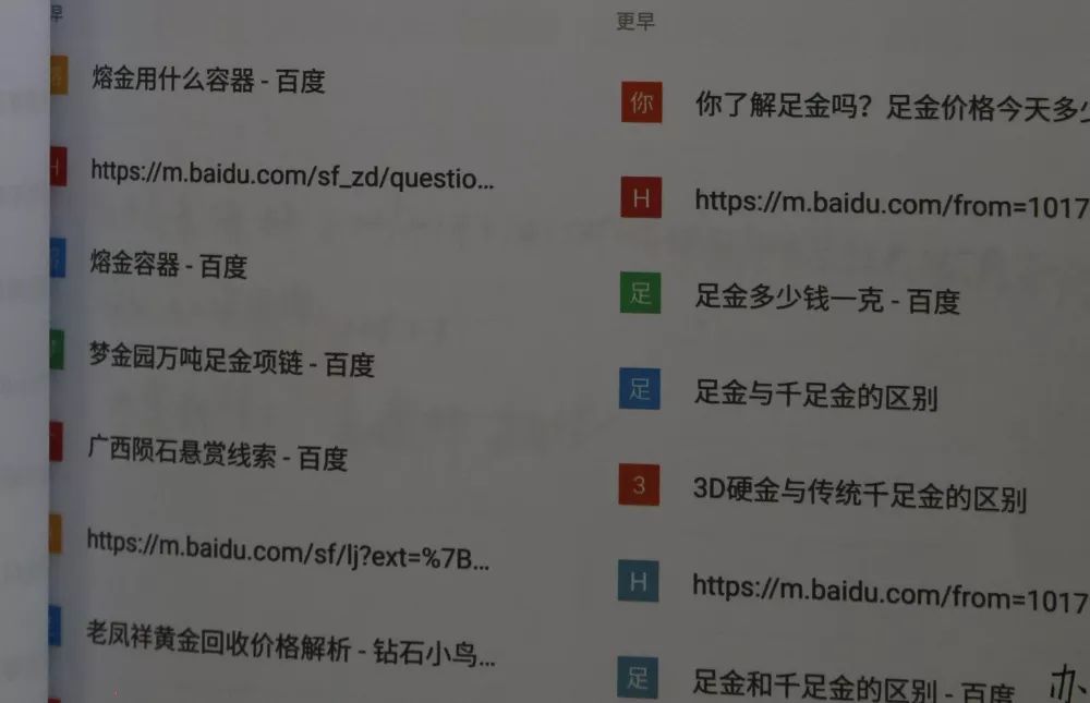 飞贼看电影受启发 盗商场80万黄金藏脏天花板内