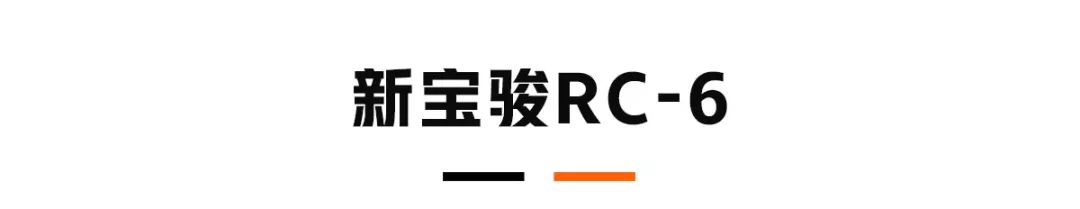 新宝骏又出2台新车，颜值超高，下半年即将上市！