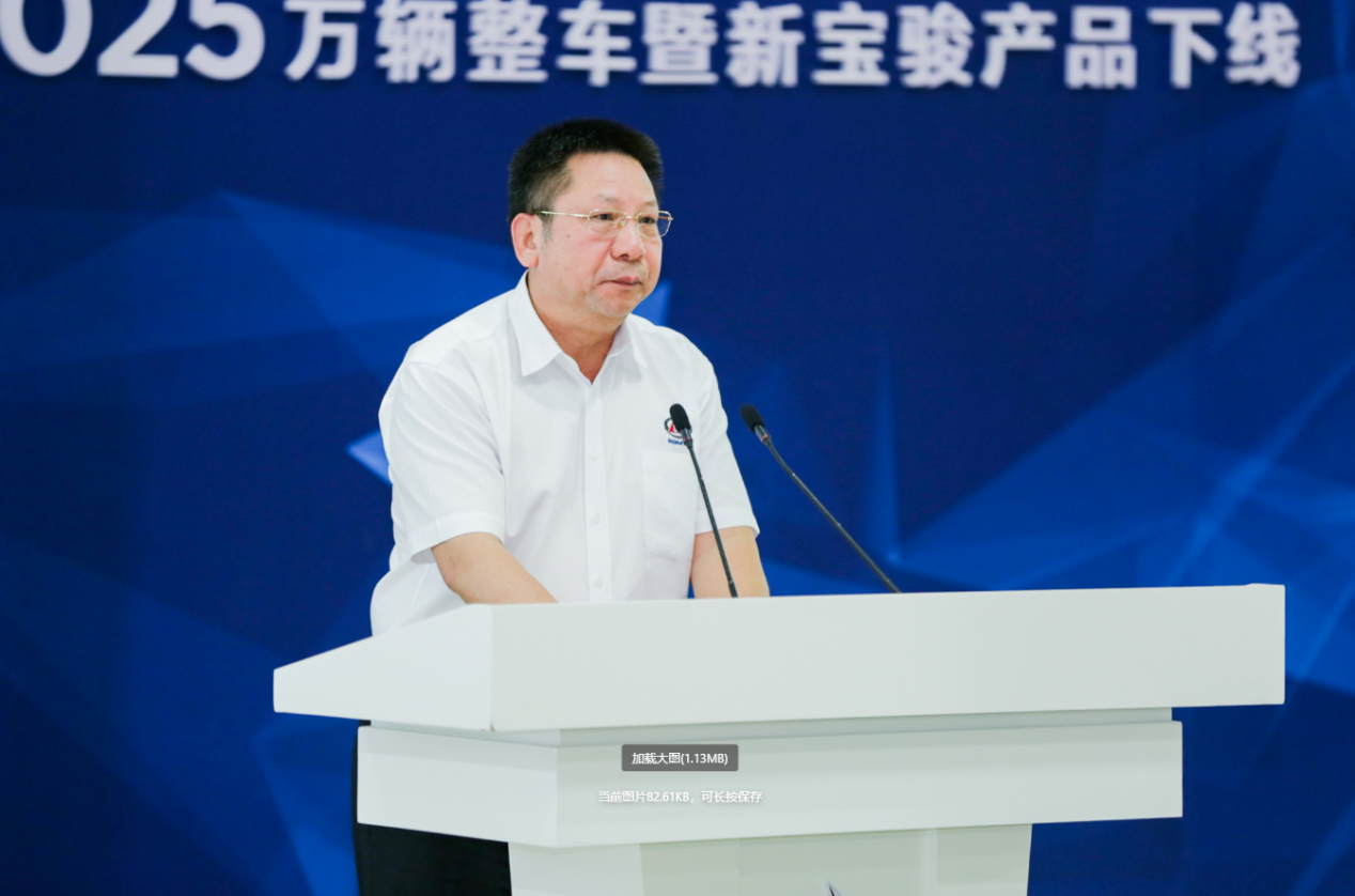 见证广西汽车工业发展光辉历程:上汽通用五菱产销超2025万辆