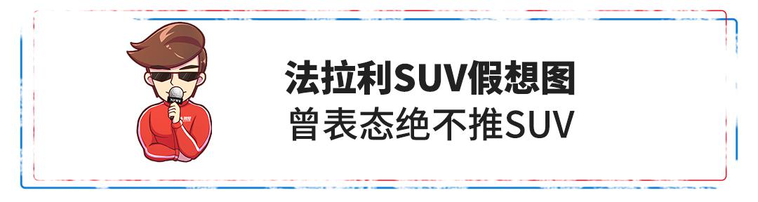 5/6/7座都有!宝骏这新车太帅了吧!红旗HS7终于量产下线!