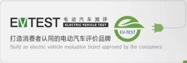 EV-TEST开评，蔚来惨入“冷宫”，威马借机“上位”！