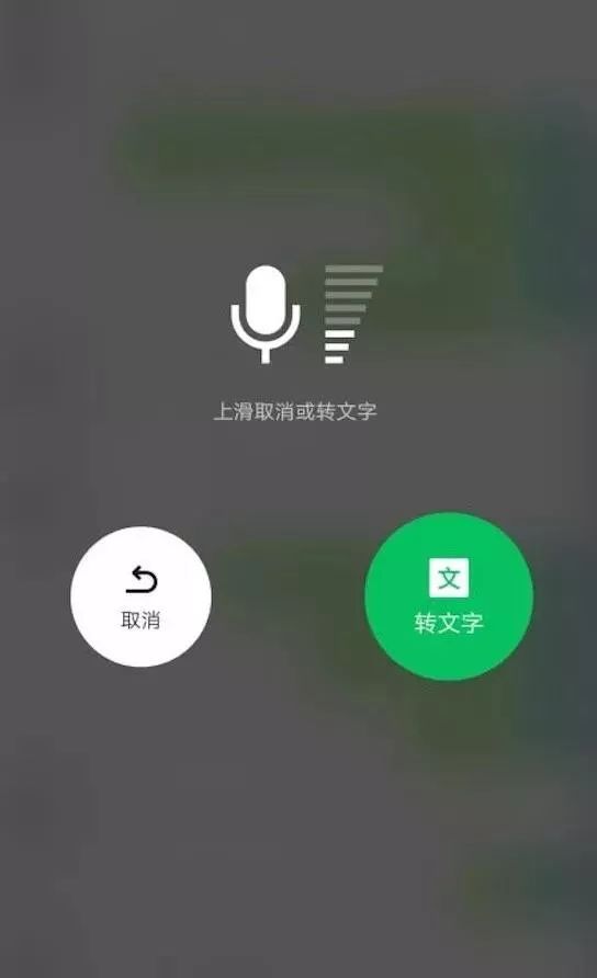"59秒语音消息"被取消了?
