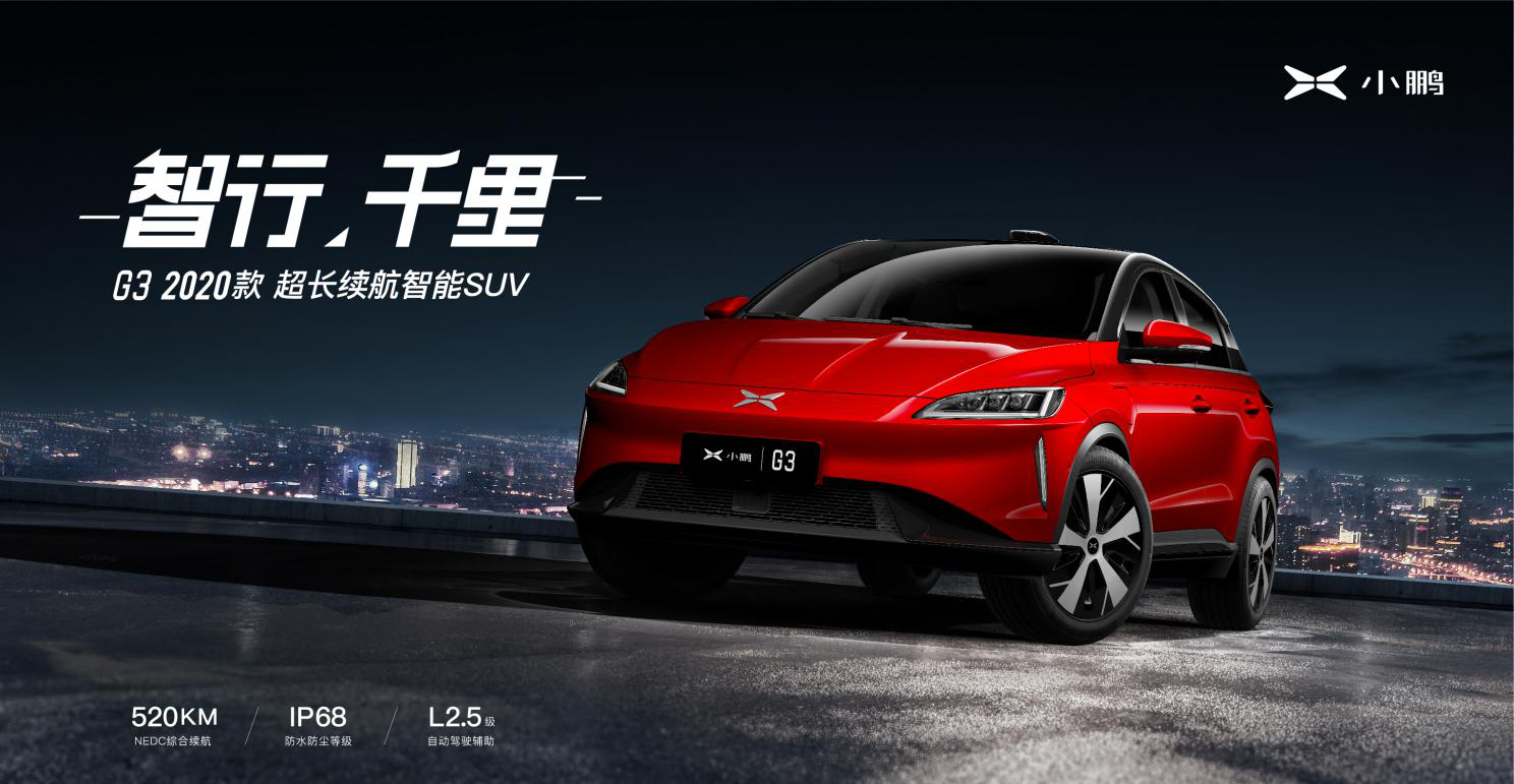 2019最高性价比智能网联电动SUV诞生,新老车企都要颤抖了