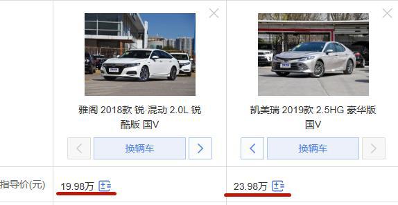 一公里不到3毛钱,轴距2米8,比买凯美瑞省油还便宜4万,不是德系