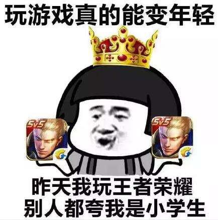 9012年了,怎么做一个年轻人?