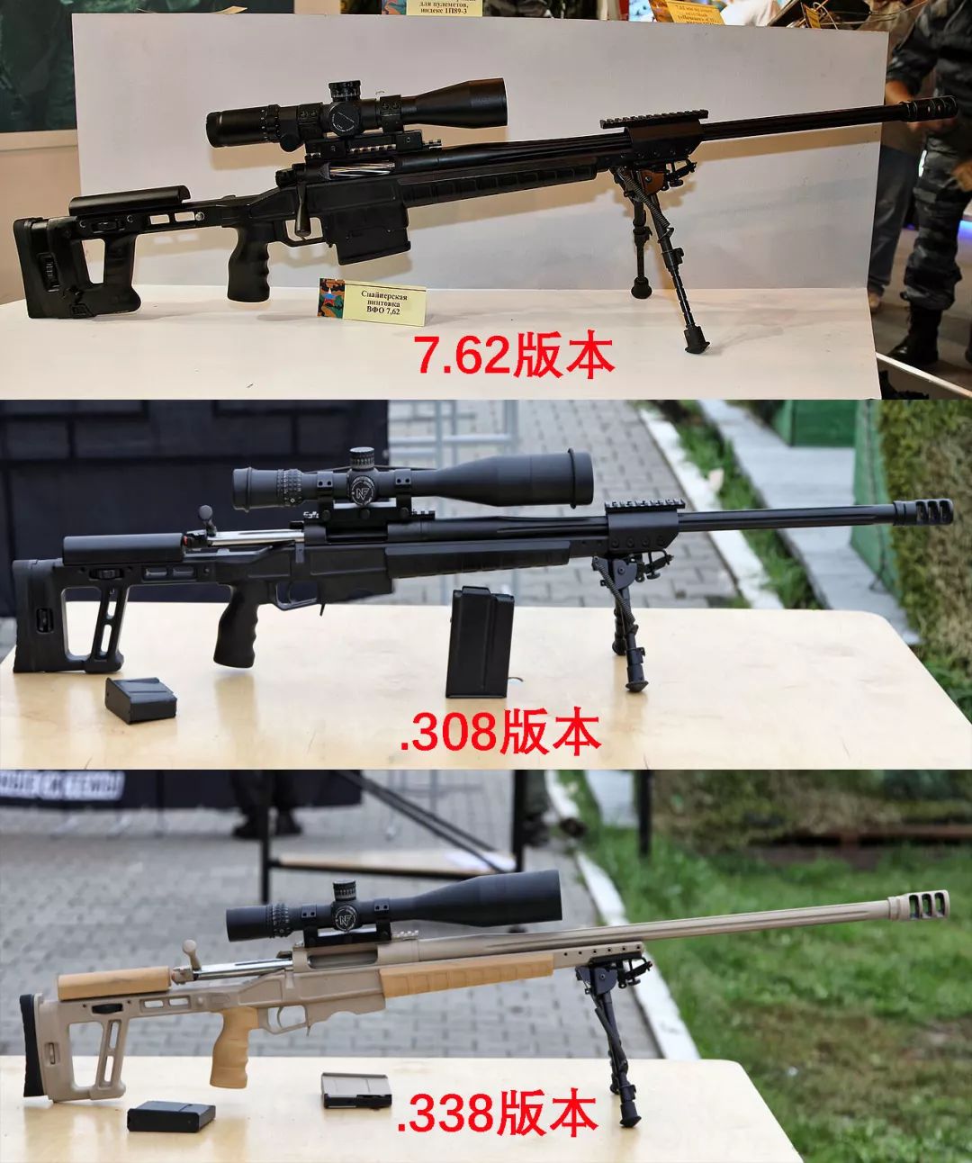 中国为啥进口俄制高精狙出国去比赛靶子都看不见太丢人轻武专栏