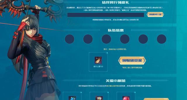 剑灵弓手：“同行团”游戏不寂寞，难怪排队2小时，前面的快让让