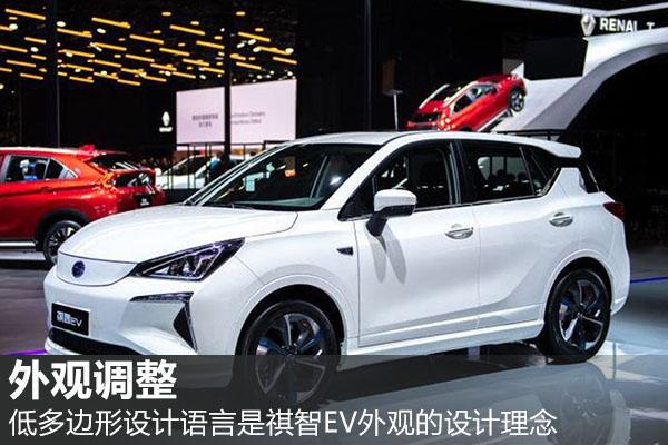 新面貌,新智趣 2020款广汽三菱祺智EV开启预售13万起