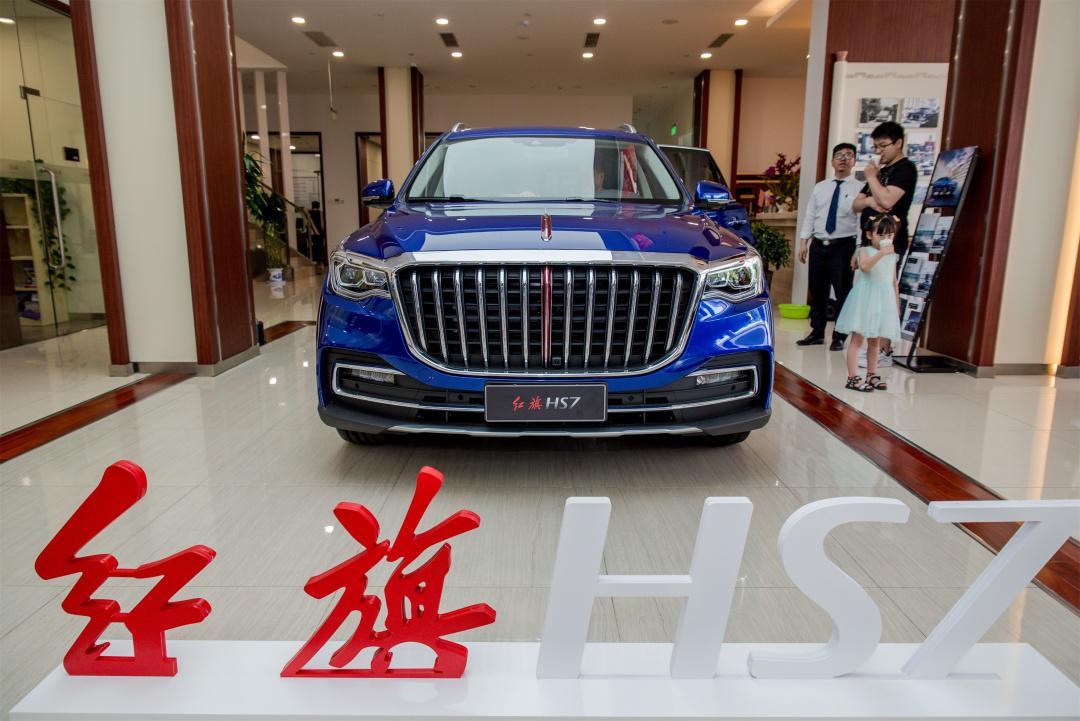 气势如“红”！红旗品牌首款C级SUV——红旗HS7西安震撼上市