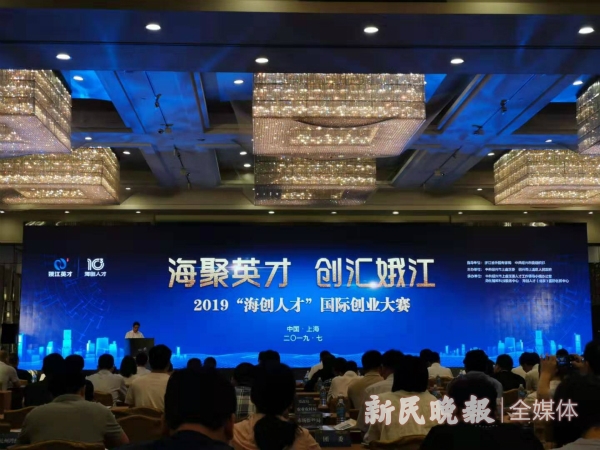 上虞人才招聘_招才引智促发展 2020上虞人才发展大会成功举行,一等奖项目落户e游小镇