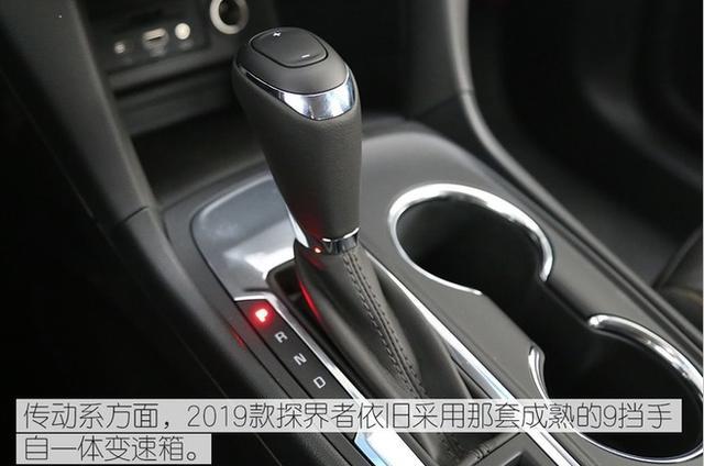 定位中型SUV，空间有惊喜，入门就是169匹，探界者别错过