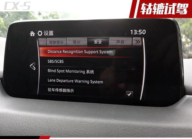 一辆车就是一种生活,那马自达CX-5带来的是什么?