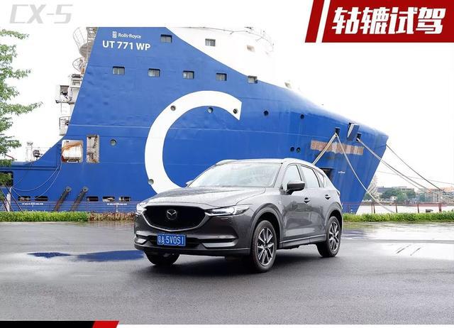 一辆车就是一种生活,那马自达CX-5带来的是什么?