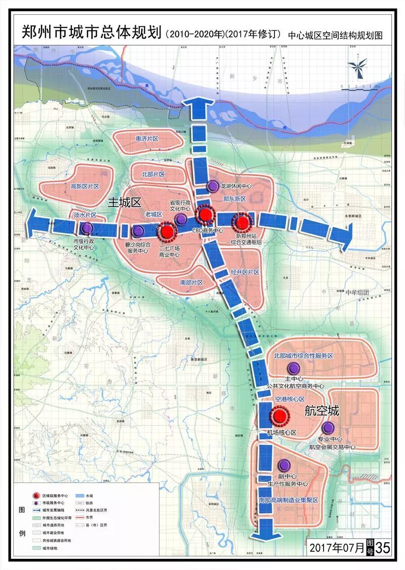 郑州中心城区空间结构规划图 图片来源:郑州市政府官网