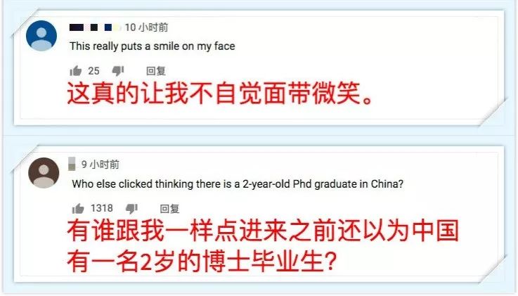 中国宝宝把爸爸毕业典礼变握手会 外国网友被萌化