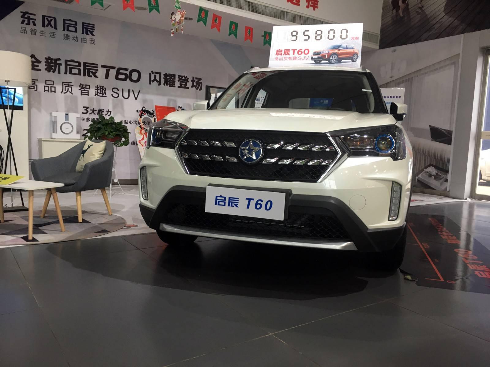 这款“日系风格”SUV造型夸张,全系1.6L自吸动力,选哪个配置?