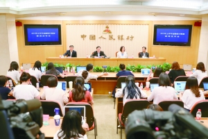 7月12日,上半年人民银行金融统计数据新闻发布会在北京举行 记者 史丽 摄