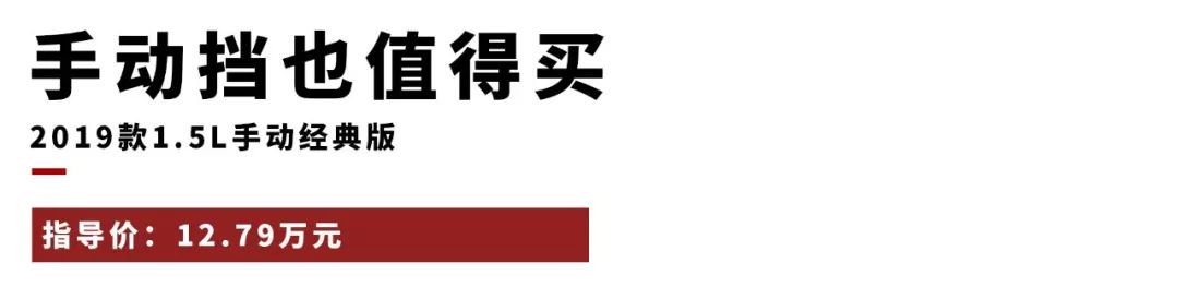 12.79万起,本田最火SUV之一新款上市,这样选你就赚了!