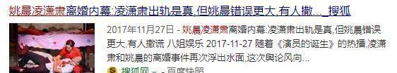 姚晨老公和前夫家境对比，简直不是同一个层次，可惜后悔太迟了！