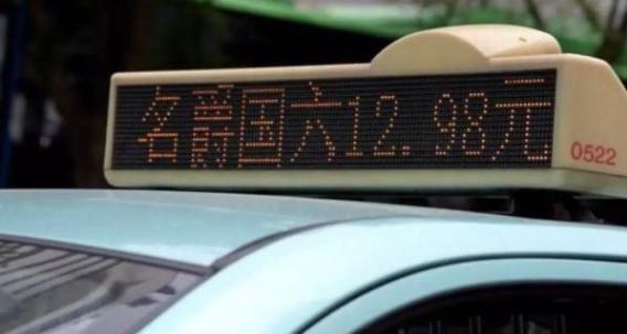 实锤!大爷拿13元去买新车,是一场专心策划的“闹剧”