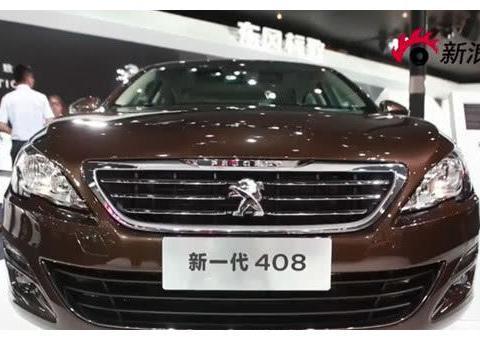 近期“美系紧凑型轿车“动态汇总，都在这个专题里