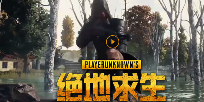 绝地求生约旦遭禁是怎么回事？会引发精神疾病吗？