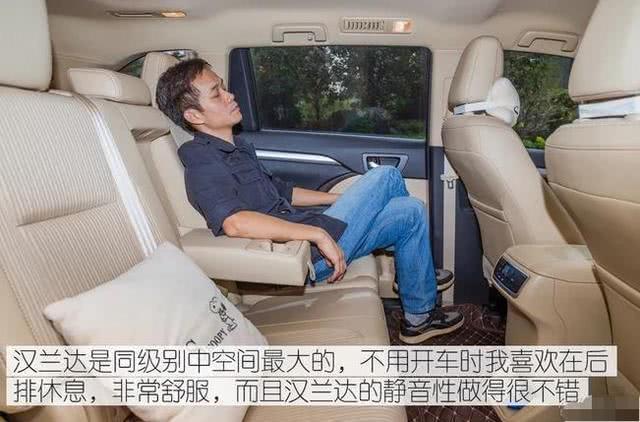 为什么开汉兰达的人都觉它是好车?