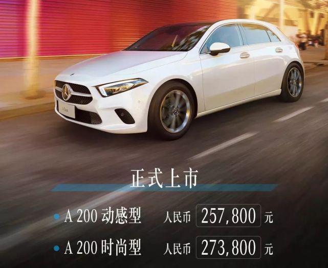 标配两个10+英寸大屏!25.78万元起,刚上市这奔驰新车有点炫!